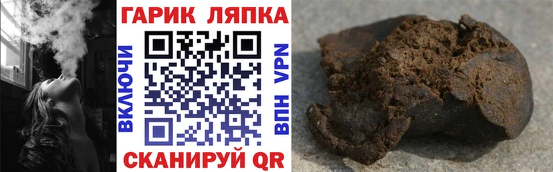 Как найти закладки Дмитриев ТГК  Меф мяу мяу  ГАШИШ  COCAIN  Альфа ПВП  Амфетамин 