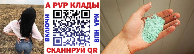 A-PVP СК  Дмитриев 