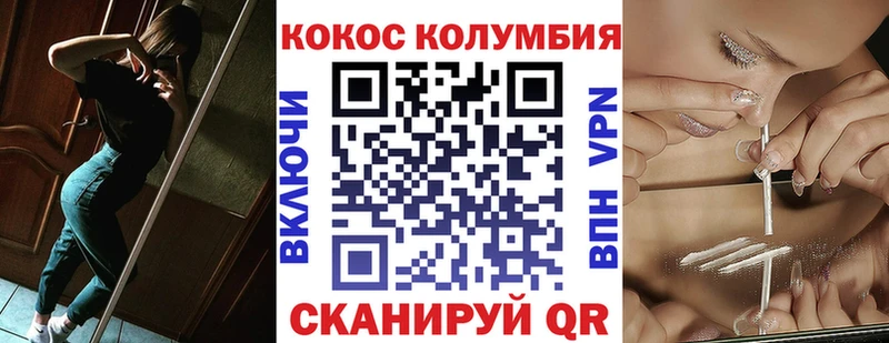 наркотики  ссылка на мегу сайт  COCAIN VHQ  Дмитриев 