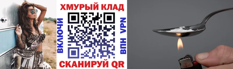 Героин афганец  Дмитриев 