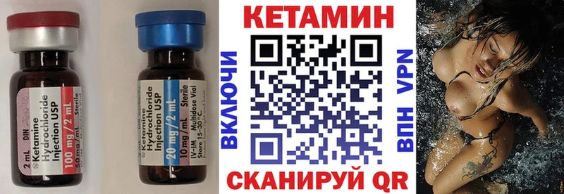 КЕТАМИН VHQ  наркота  мориарти официальный сайт  Дмитриев 