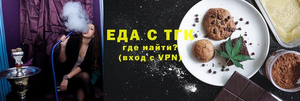 героин Медногорск