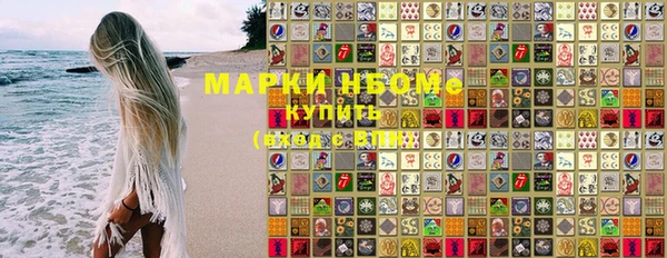 мяу мяу мука Мегион