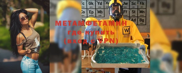 мяу мяу мука Мегион