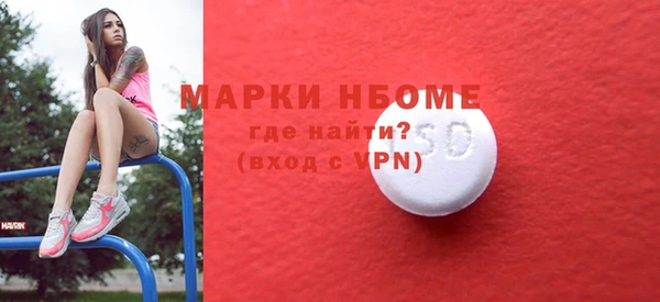 героин Медногорск