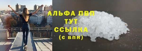 мяу мяу мука Мегион