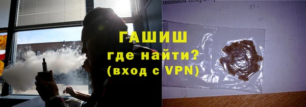 героин Медногорск