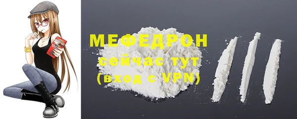 первитин Медвежьегорск