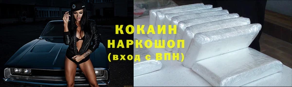 героин Медногорск