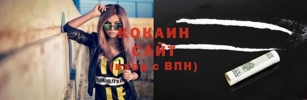 первитин Медвежьегорск