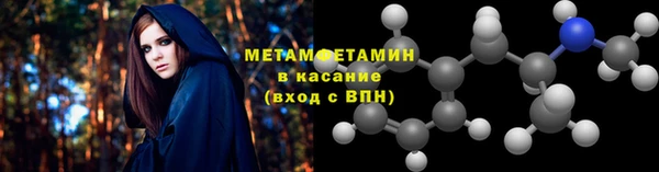 первитин Медвежьегорск