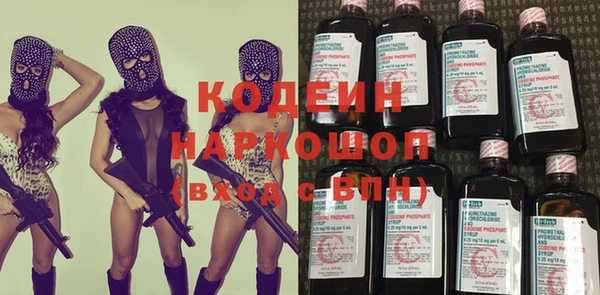 первитин Медвежьегорск