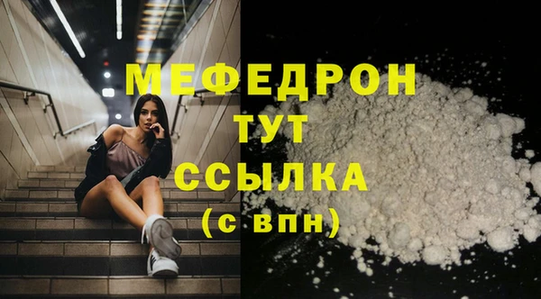 СК Михайловск