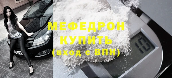 прущие грибы Михайловка