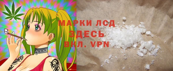героин Медногорск
