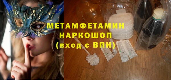 мяу мяу мука Мегион
