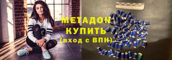 героин Медногорск