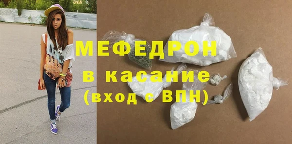 мяу мяу мука Мегион