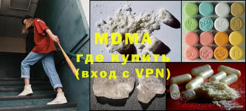 как найти   Дмитриев  площадка формула  MDMA crystal 