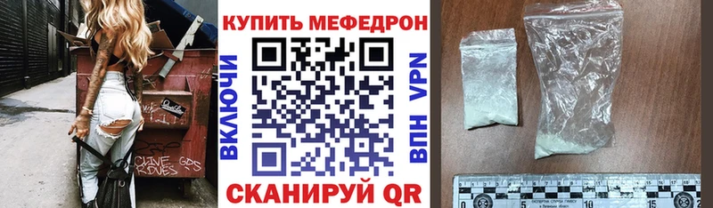 blacksprut сайт  Дмитриев  МЕФ mephedrone 