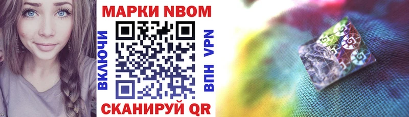 Наркотические марки 1500мкг  Дмитриев 