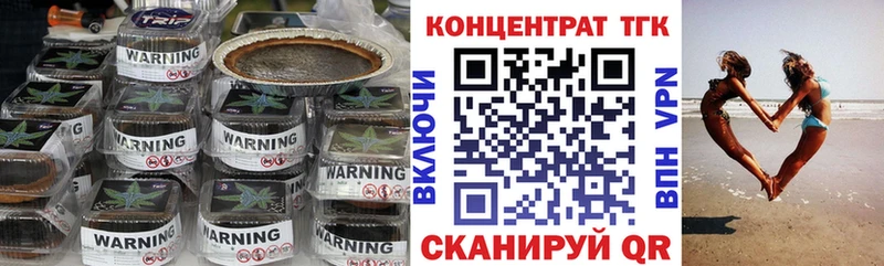 Дистиллят ТГК вейп с тгк  купить закладку  Дмитриев 